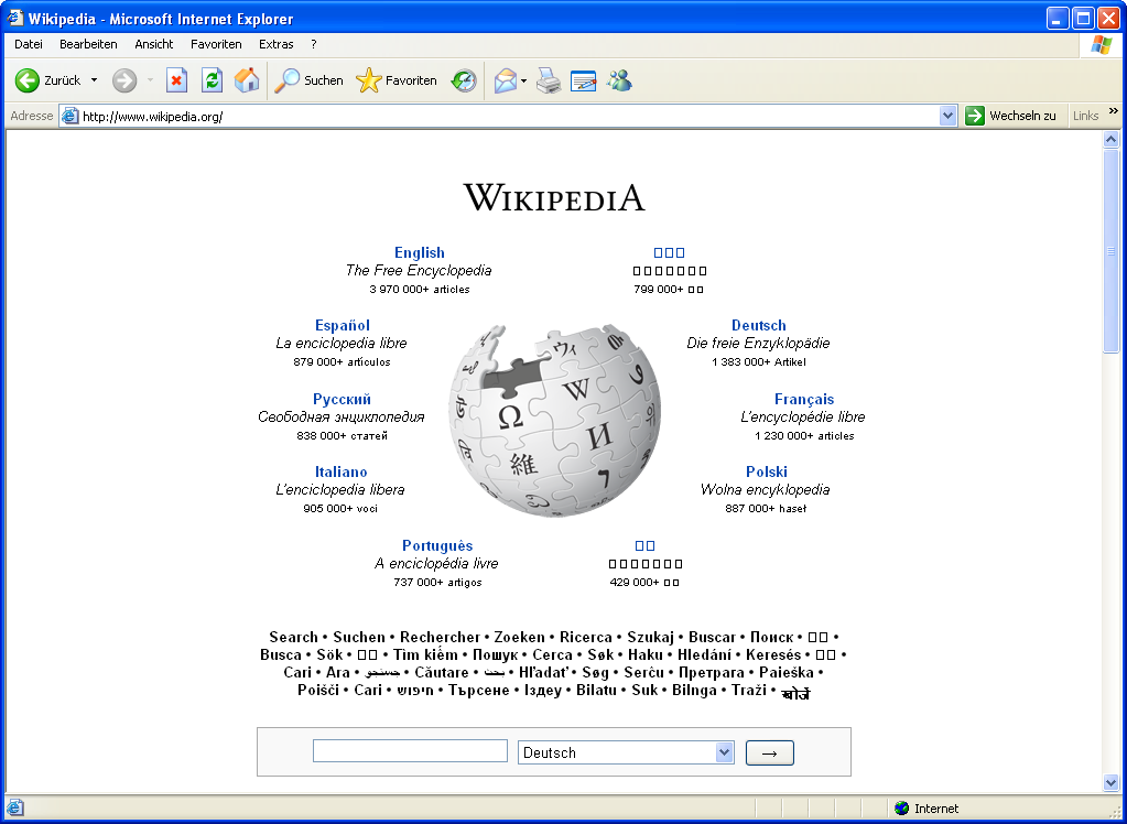 Internet Explorer 6 Showing Wikipedia Homepage (2001)